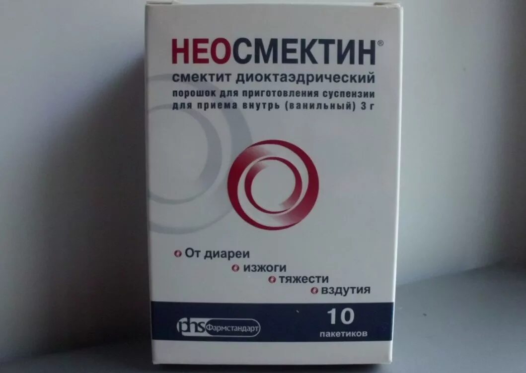 Смектин инструкция. Неосмектин смектит диоктаэдрический. Неосмектин порошок. Неосмектин для детей. Неосмектин от поноса.