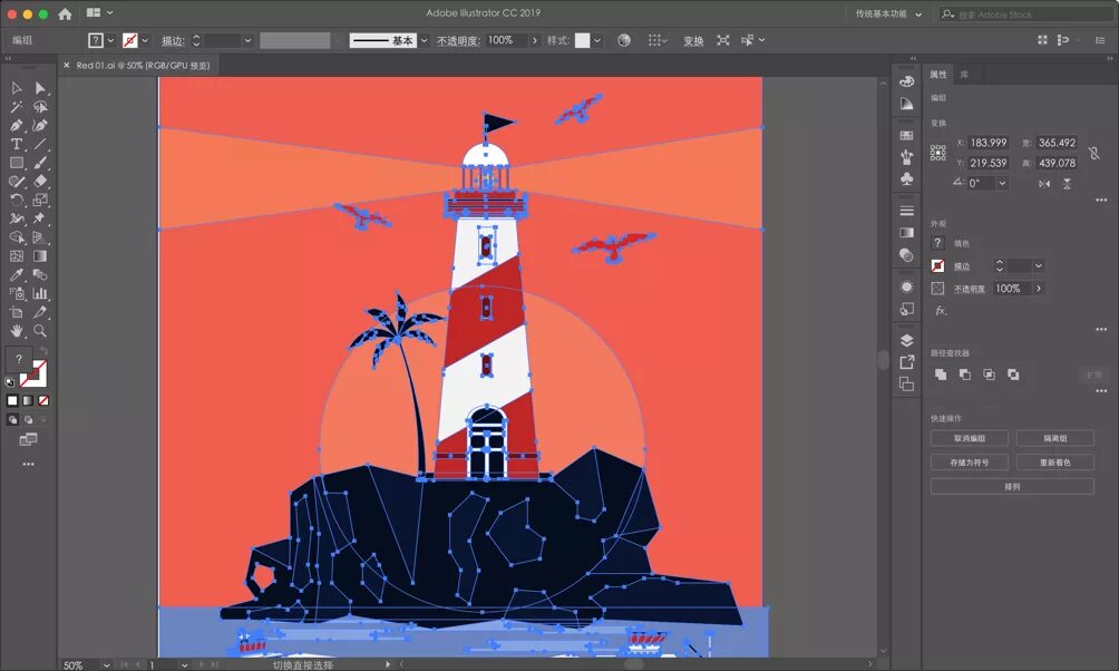 Иллюстратор mac. Иллюстратор 2019. adobe illustrator 2019. мак в иллюстраторе. интерфейс иллюстратор мак.
