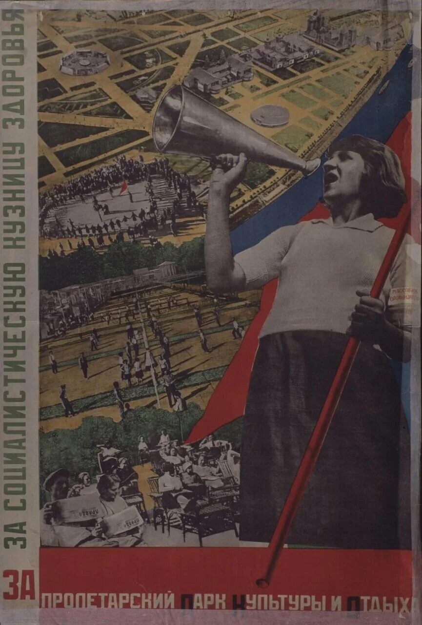 Плакаты 30 х. Плакаты 1930-х годов. Советские плакаты 1930-х. Плакаты 1930 годов в СССР. Комсомольцы плакаты.