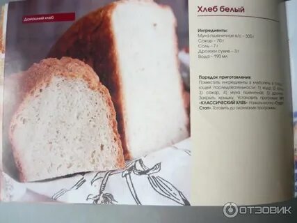 Centek рецепты хлеба