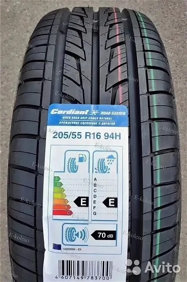 Cordiant Road Runner PS-1 205/55 r16 94h. Cordiant Road Runner 205/55 r16. Шина Cordiant Road Runner 205/55 r16 94h. Кордиант 205/55/16 Road Runner PS-1. 205 55 r16 94h cordiant road runner