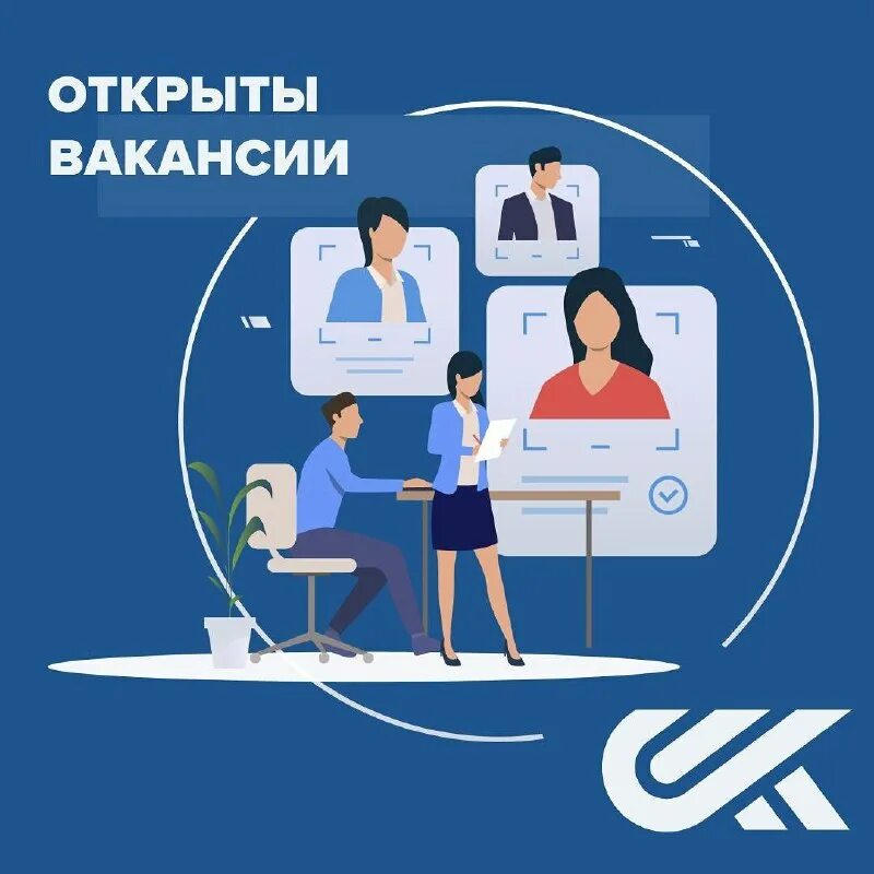 адаптация на рабочем месте. силовые машины завод электросила. актуальные вакансии компаний. баннер приглашаем на работу. силовые машины электросила начальники цехов.