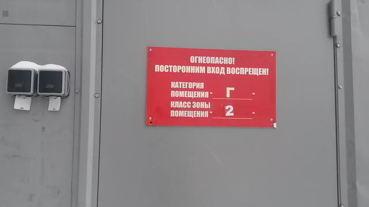 Дверь в газовую котельную требования