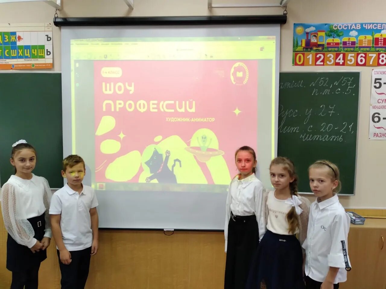 Проектория 2023 2024 шоу профессий. Шоу профессий проектория 2022. Проектория 2023 2024 шоу профессий. Шоу профессий. Компетенция графический дизайн.