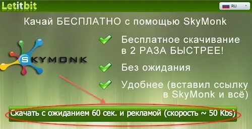 Bannan org файлообменник. Bannan org файлообменник