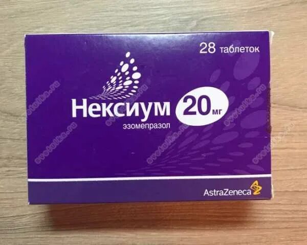 Аналог нексиума