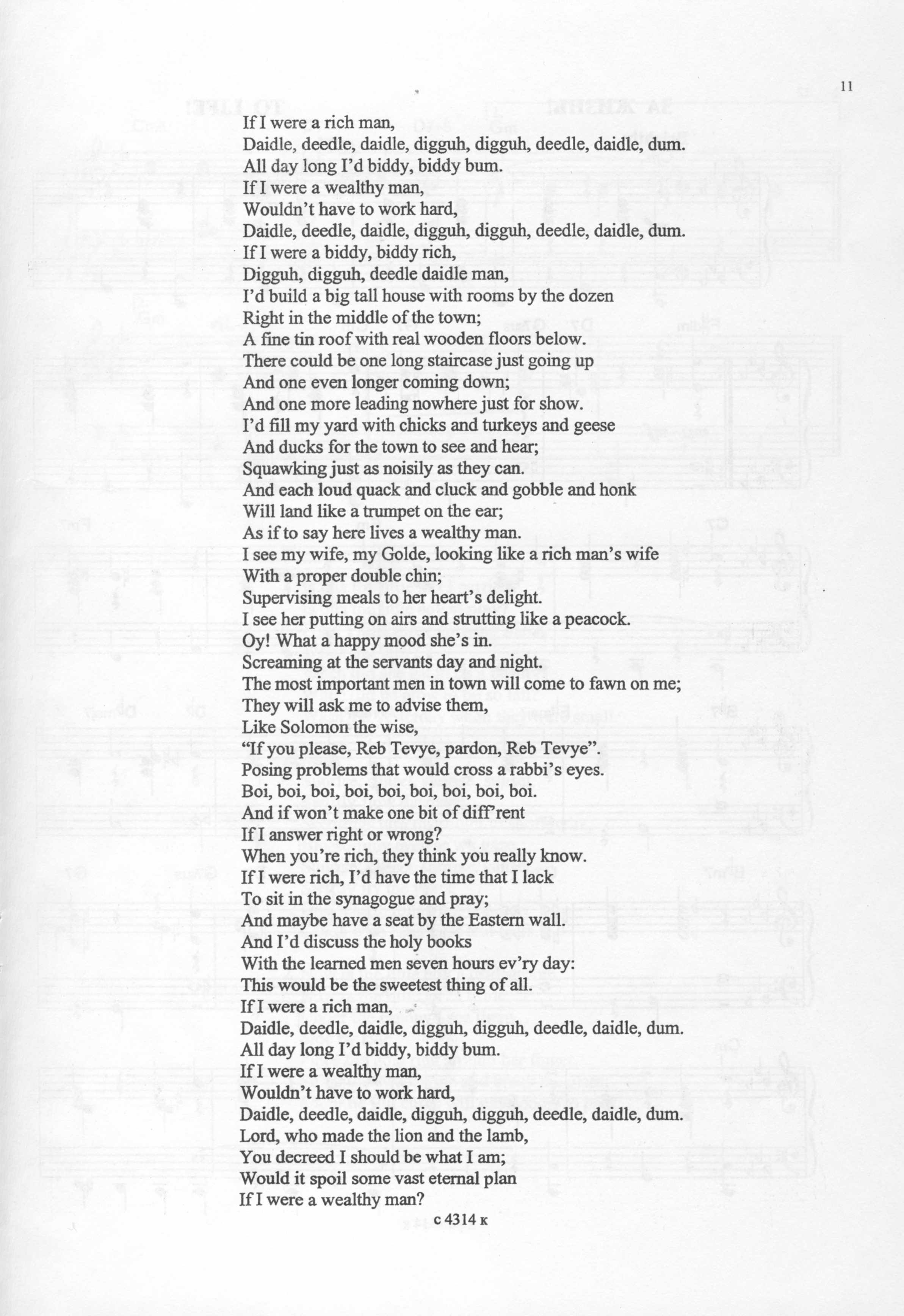 Скрипач на крыше текст песни. Скрипач на крыше текси. Песенка о маленьком трубаче ноты для фортепиано. Скрипач на крыше текст. Скрипач на крыше текст.