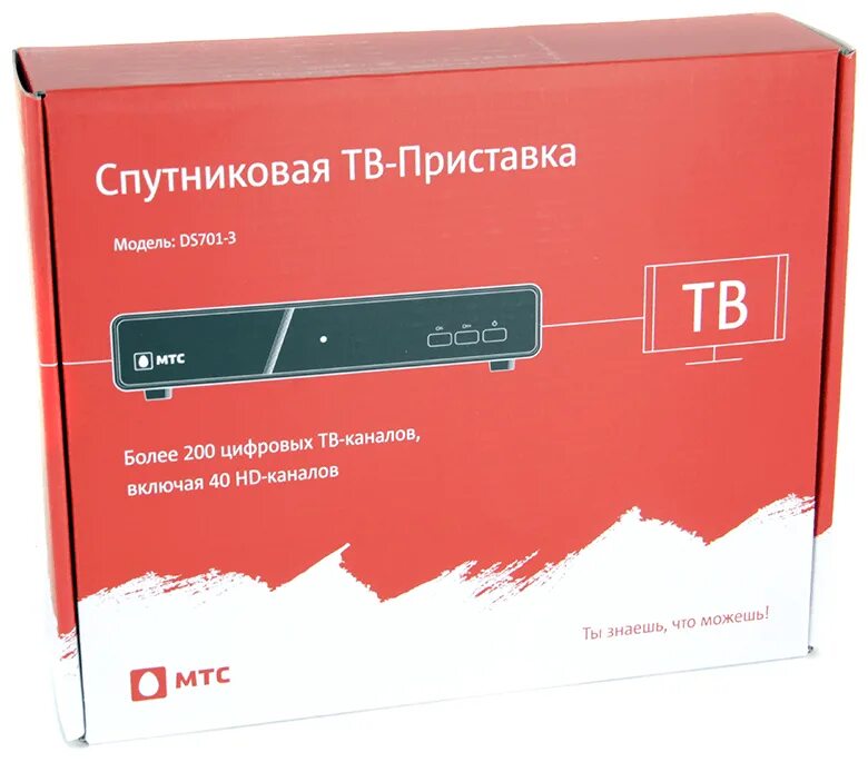 Комплект мтс спутниковое тв. Комплект спутникового ТВ МТС №197 спутниковый приемник, Smart-карта. Ds701 МТС. Комплект cпутникового ТВ МТС. Smart приставка МТС ТВ.