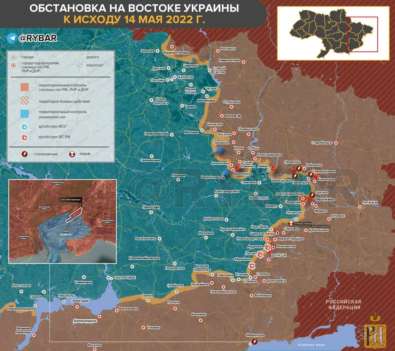 Кто контролирует авдеевку