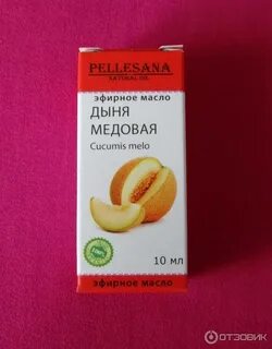 Масло дыни