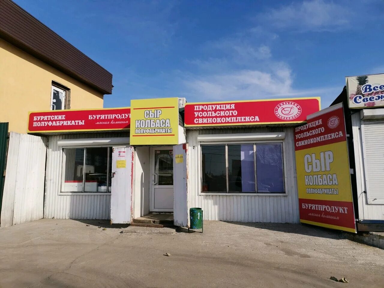 магазин двери темрюк. розы люксембург 22 томск. ул. розы люксембург 92. розы люксембург 103 томск.