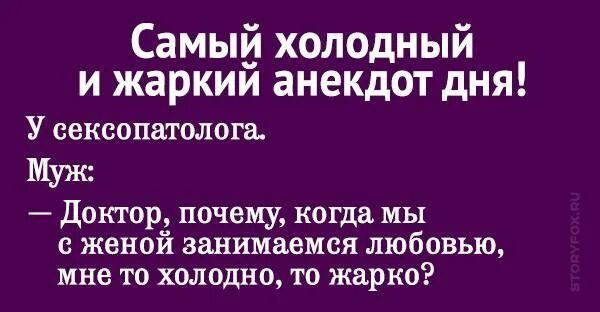 Карикатуры про погоду. То жарко то холодно. Холодно прохладно тепло жарко. То жарко то холодно. Почему то жарко то холодно.