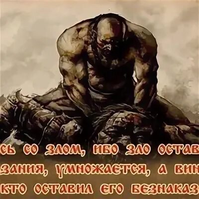 Бойтесь разбудить