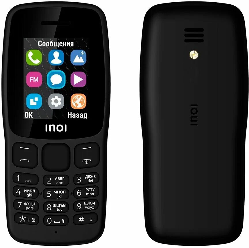 Иной 100 телефон. Inoi 105. Иной 100 телефон. Inoi 105. Inoi 100 dual sim black.