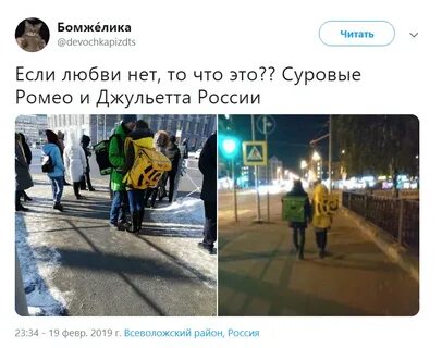 День курьера блогерша оприходовала