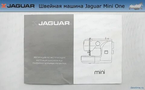 Инструкция мини машинки ягуар