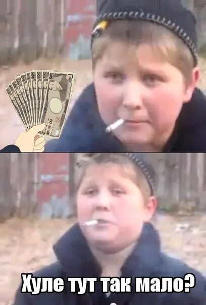 Должен быть не меньше 1. Опасный поцык пенек. ты на пенек сел должен. хуле тут так мало на пенек. ты на пенек сел должен был косарь.