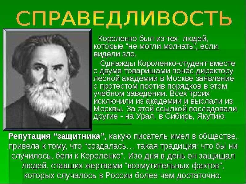 Краткое сообщение о том