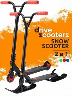 Drive scooters