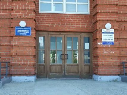 Мордовия номер телефона