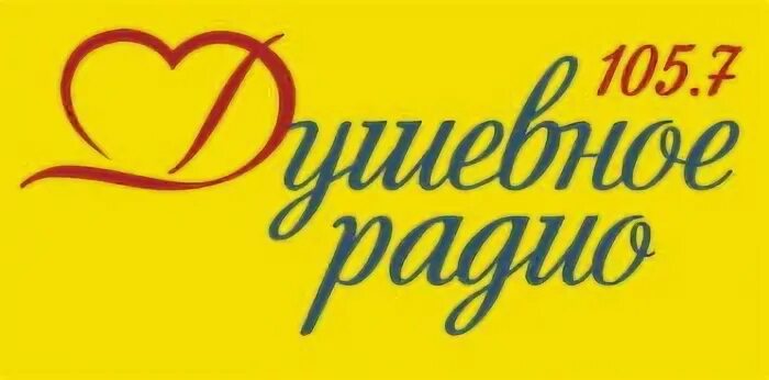 Душевное радио