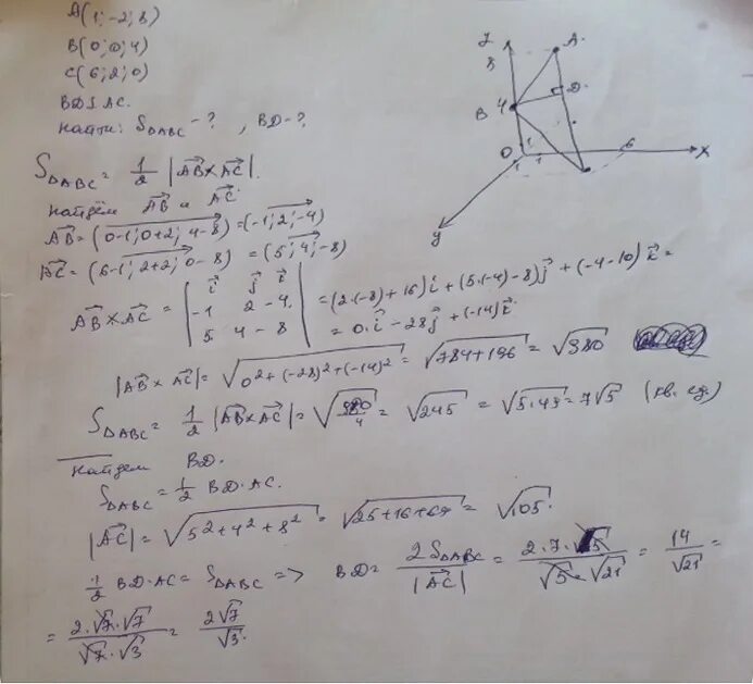 А2 3 в1. Даны вершины треугольника АВС: А(0,1,-1) В(3,1,0) С(1, -1, 2). Координаты вершин треугольника. А(-1;4) В(6;2) С(0;4) Д(1;4) <(АВ;СД).