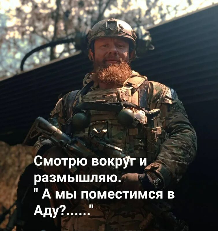 лев маслов тирасполь. родной боцман. позывной боцман сергей коротких. пиво боцман. родной боцман.