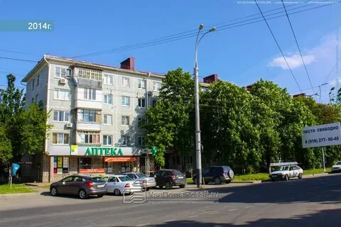 Краснодар ул герцена