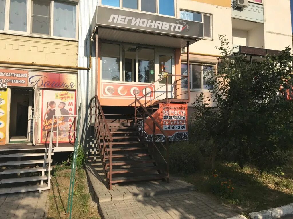 улица чехова саратов. кафе минутка александров. ул чехова 10 пенза. улица чехова пенза. львов чехова 10 фото.