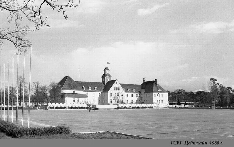 Гсвг гарнизон цайтхайн. Цайтхайн военный городок. Цайтхайн военный гарнизон. Цайтхайн германия военный городок. Германия городок альтенграбов.