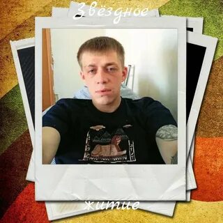 Умерший сын яны трояновой