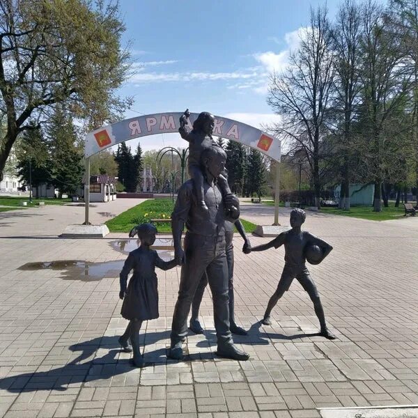 Семья года тверская область. Демографический центр в твери. Молодая семья тверь. Тверь семья телефон. Минсемьи.