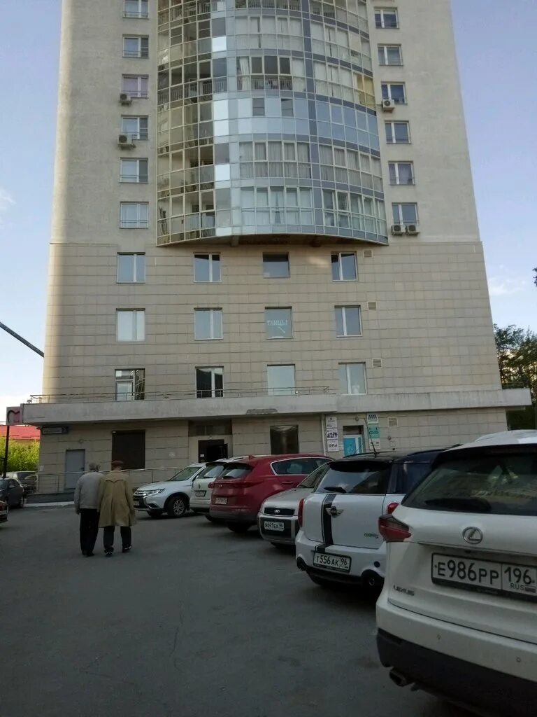 переулок красный 5/1 екатеринбург. переулок красный 5/2 екатеринбург. переулок красный 5/2 екатеринбург. переулок красный 5/2 екатеринбург. переулок красный 5/2 екатеринбург.