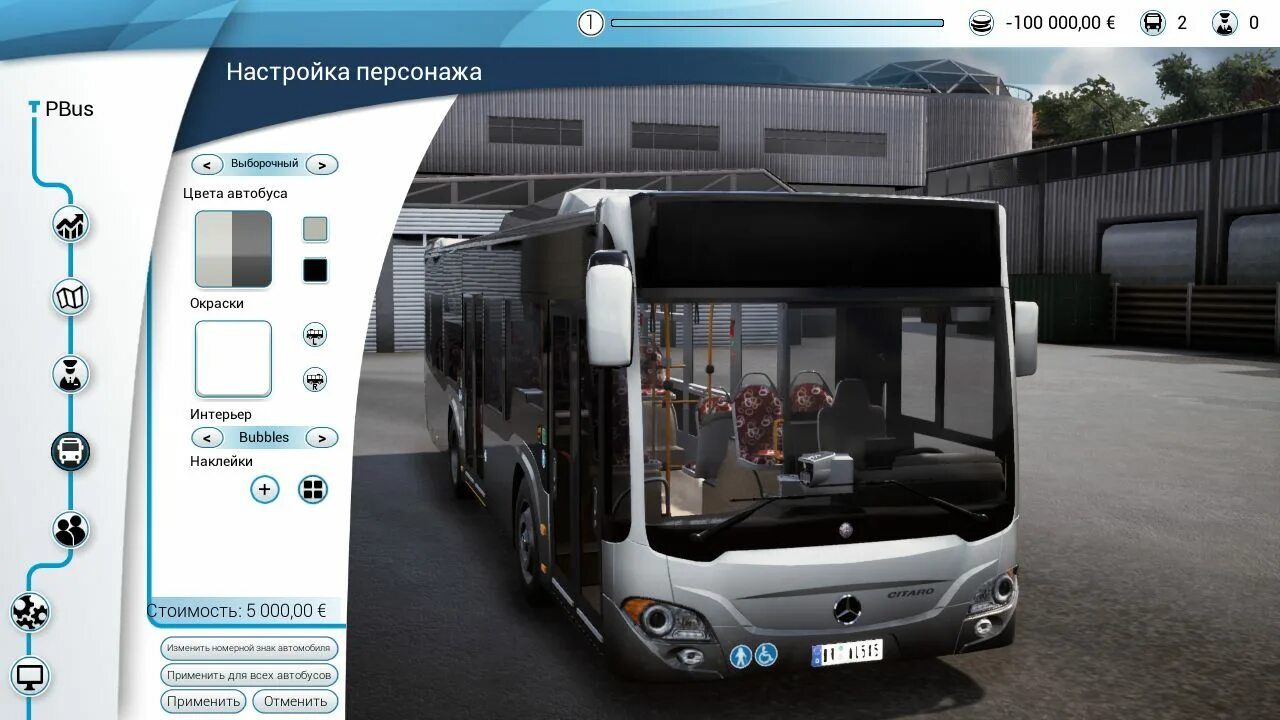 Бесплатная игра симулятор 18. Симулятор Bus Simulator 18. Бус симулятор 2023 ПК. Bus Simulator 18 туристический маршрут менее 34 минут. Bus Simulator 18 автобусы.