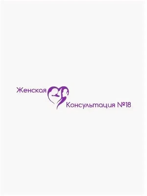 Нарвская смоленск. Дизайн женской консультации. Смоленская консультация. Нарвская 19 смоленск. Женская консультация на нарвской смоленск.