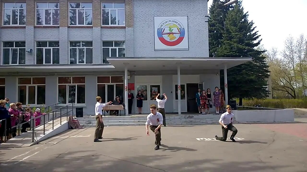 Моу юровская сош. Юровская средняя школа. Школа 1298 бассейн. Юровская школа бронницы. Юровская школа бронницы.