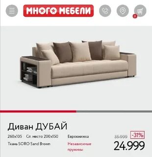Каталог ахтубинск