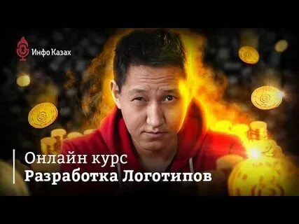 Шопкурс