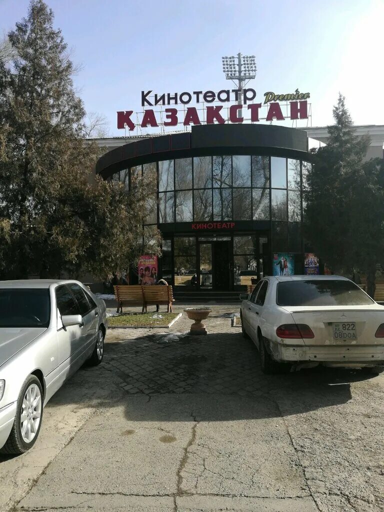 Кинотеатр Казахстан. Premier кинотеатр. Абая 106 Тараз. Тараз Абая 125 д.