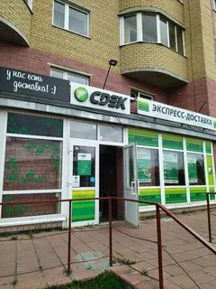 Сдэк тверь