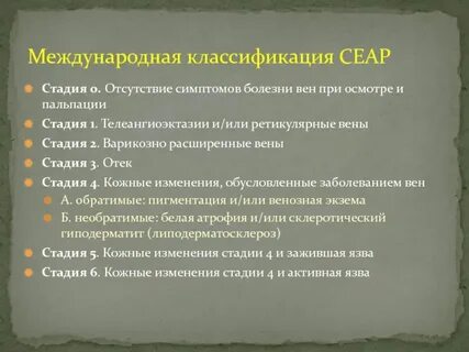 Сеар с1