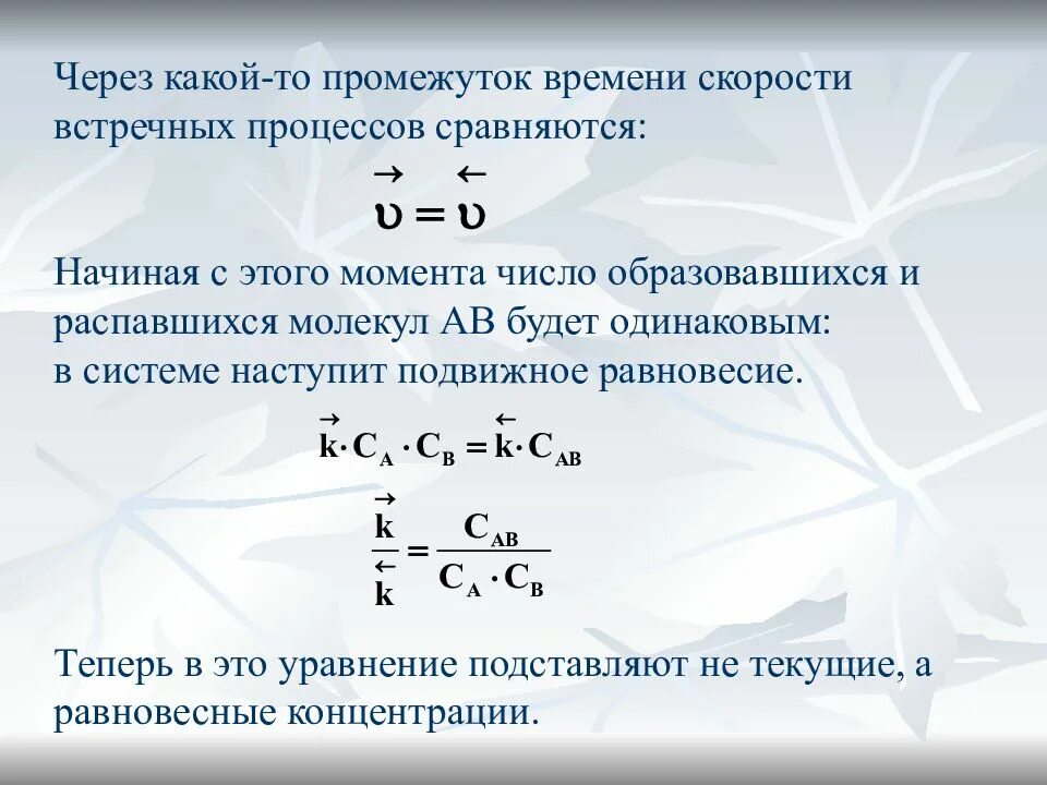 В промежуток времени которое можно. Через какой промежуток. Через какой промежуток времени. Спустя какой промежуток времени. Через какой промежуток времени выборы.