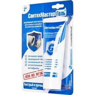 Сантехмастер гель синий 60 г