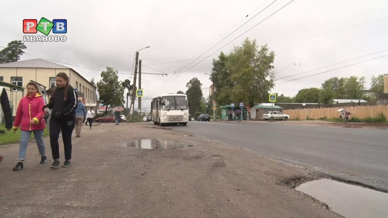 самовывоз из магазина. органайзер для специй "корсо" малый колор с837-00-кол. ситилинк город иваново. боксберри иваново пункты отправки. мфц шереметевский проспект иваново.