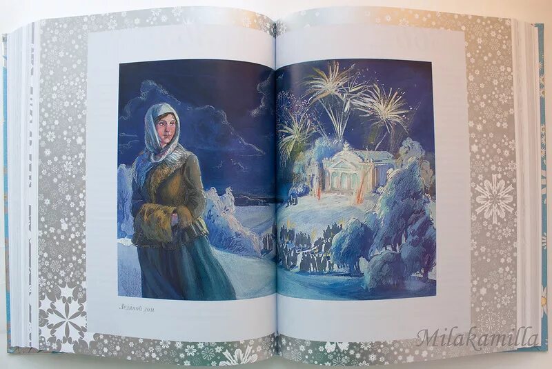 Рождественская история аудиокнига. Нурдквист рождественская каша книга. Шмелев и. История рождества. Christmas carol 2009.
