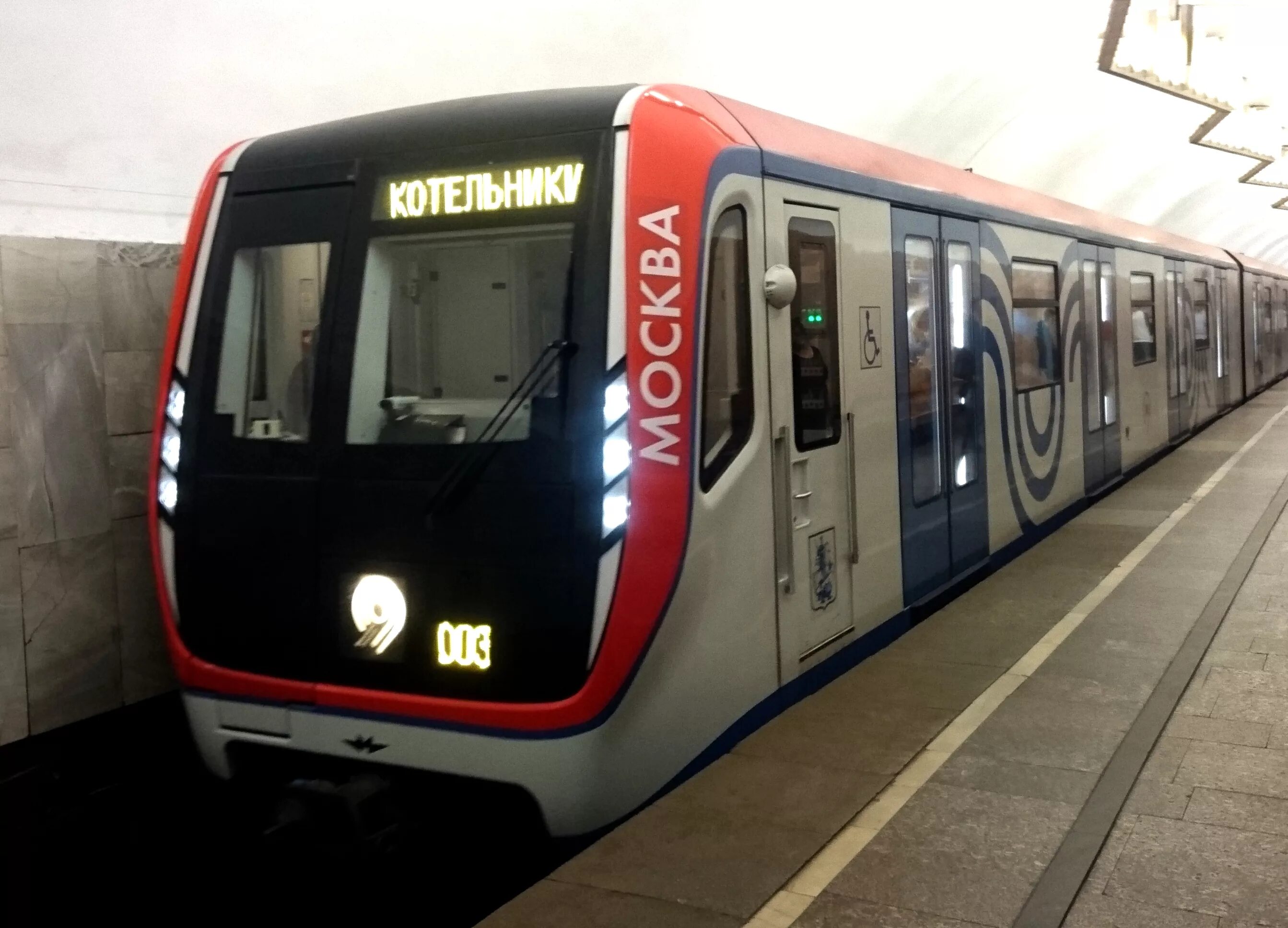 765 вагон метро. Вагон метро 81-765. Метропоезд москва 2018. Метровагон 81-765. Вагон метро 81-765.