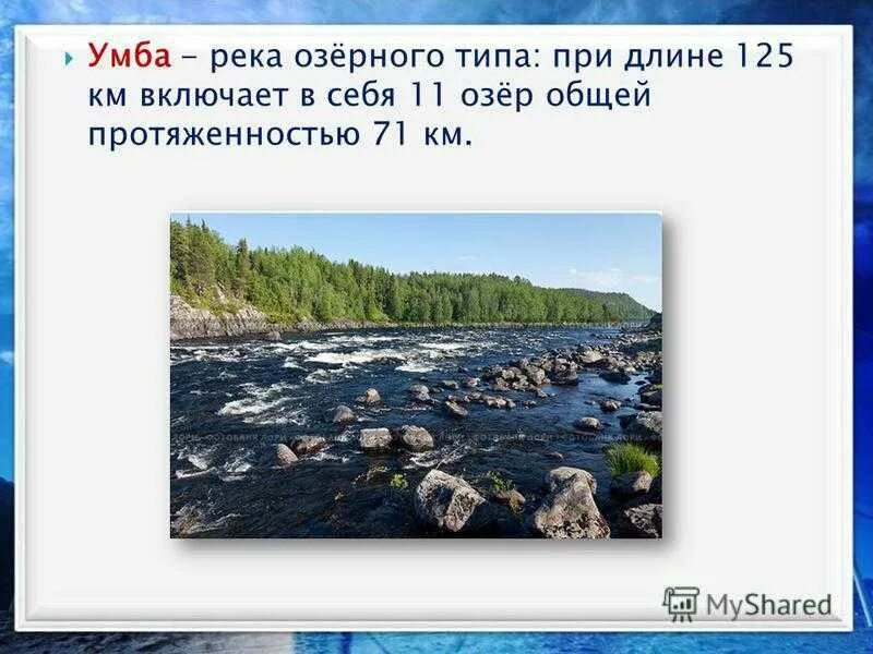 Река Тулома Мурманской области. Река Тулома Мурманской области на карте. Река Тулома на карте. Самая длинная река в Мурманской области.