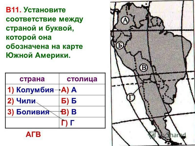 субрегионы зарубежной азии на карте. установите соответствие регион азии страна. установите соответствие регион азии страна. установите соответствие регион азии страна. установите соответствие регион азии страна.