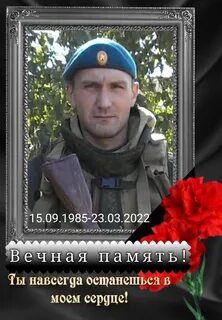 Песня мое сердце мой позывной
