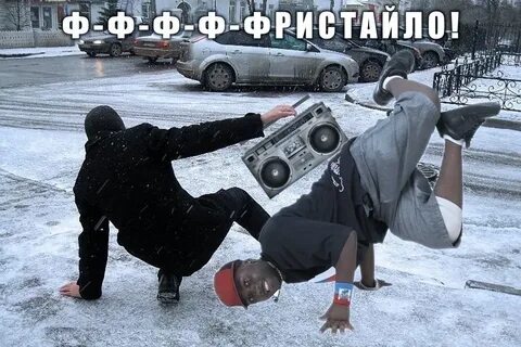 Гололед смешные картинки